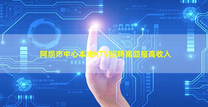 萍乡夜总会招聘